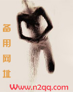七年之痒十年之痛是什么意思